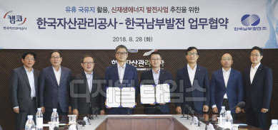 문창용 캠코 사장(오른쪽 네번째), 신정식 한국남부발전 사장(왼쪽 네번째) 및 양기관 관계자들이 28일 부산국제금융센터에서 유휴 국유지를 활용한 신재생에너지 발전사업 업무협약을 체결하고 기념촬영을 하고 있다. 캠코 제공.